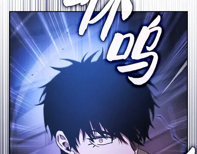 《皇家学院的天才剑豪》第36话图65