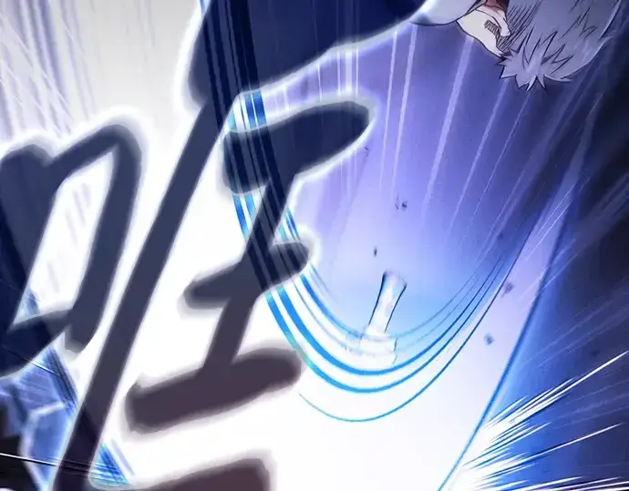 《皇家学院的天才剑豪》第36话图81