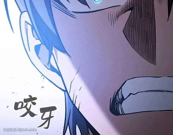 《皇家学院的天才剑豪》第36话图88
