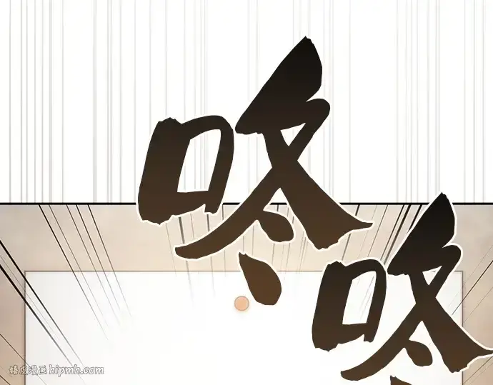 《皇家学院的天才剑豪》第37话图112