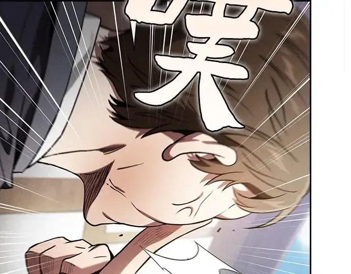 《皇家学院的天才剑豪》第37话图116