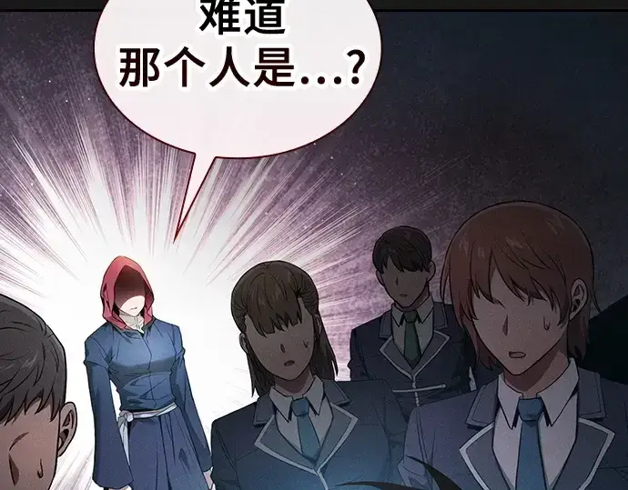 《皇家学院的天才剑豪》第37话图135