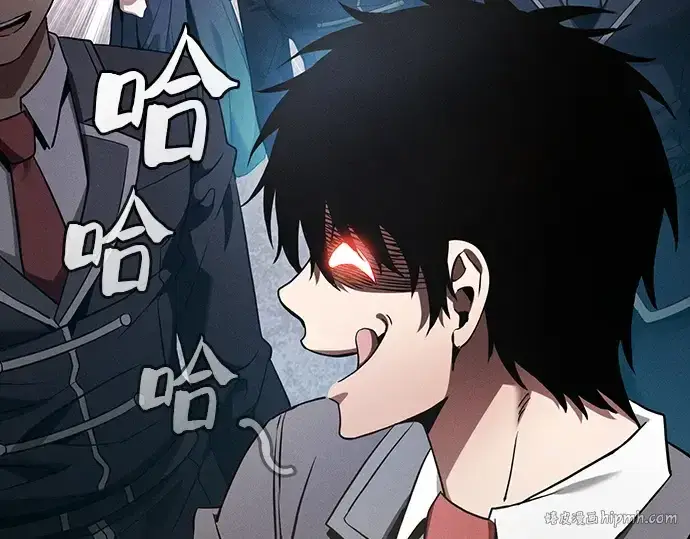 《皇家学院的天才剑豪》第37话图136