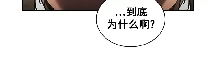 《皇家学院的天才剑豪》第37话图145