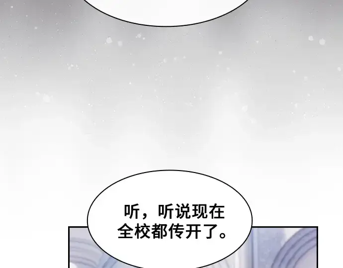《皇家学院的天才剑豪》第37话图158
