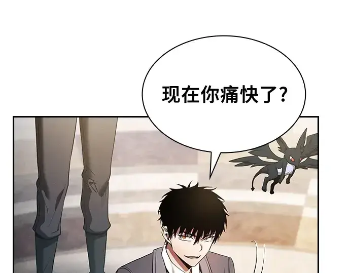 《皇家学院的天才剑豪》第37话图172