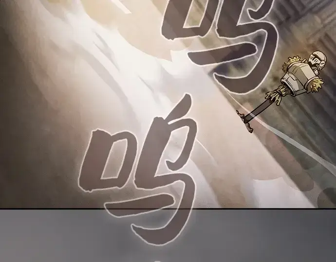 《皇家学院的天才剑豪》第37话图198