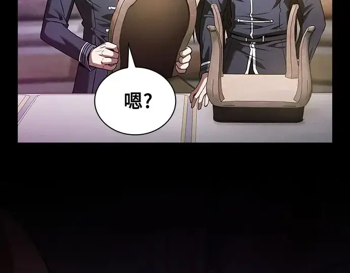 《皇家学院的天才剑豪》第37话图220