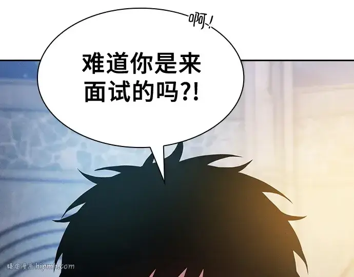 《皇家学院的天才剑豪》第37话图224