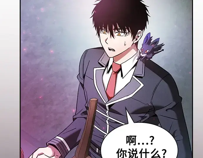 《皇家学院的天才剑豪》第37话图229
