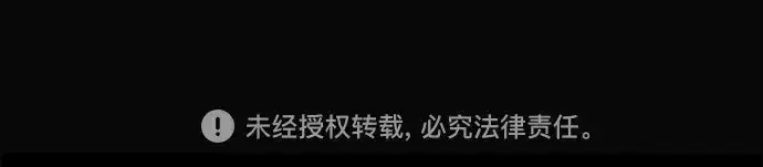 《皇家学院的天才剑豪》第37话图238