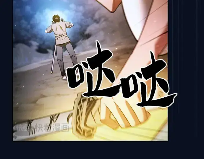 《皇家学院的天才剑豪》第37话图25
