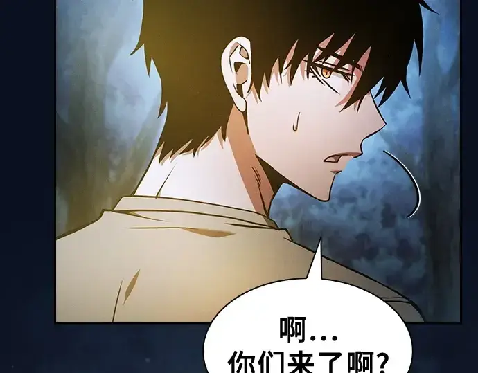 《皇家学院的天才剑豪》第37话图28