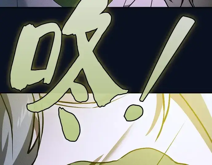 《皇家学院的天才剑豪》第37话图35
