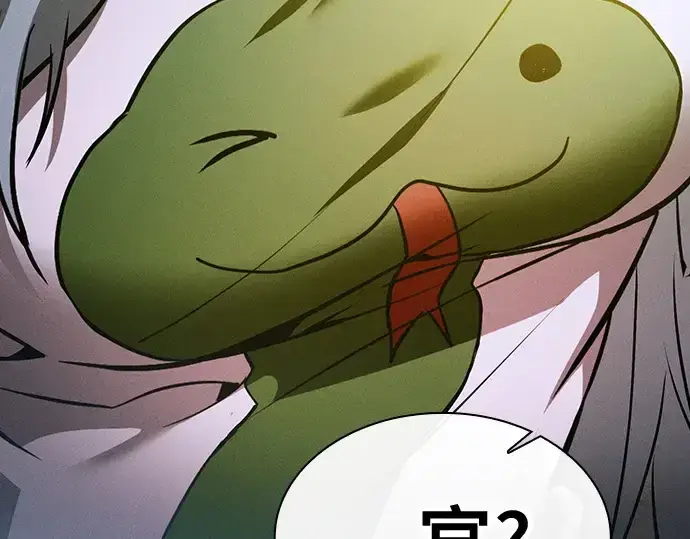 《皇家学院的天才剑豪》第37话图36