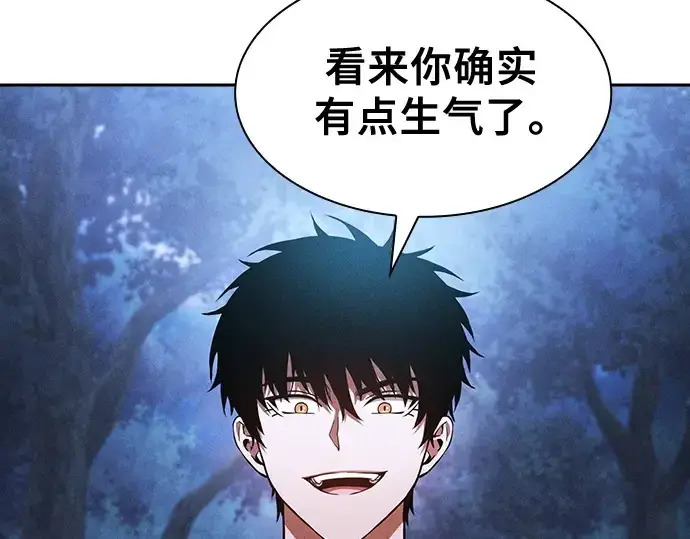 《皇家学院的天才剑豪》第37话图5