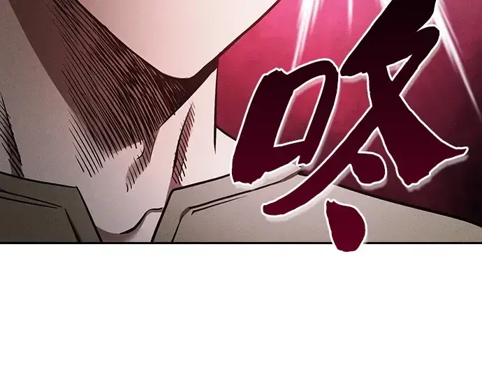 《皇家学院的天才剑豪》第37话图53