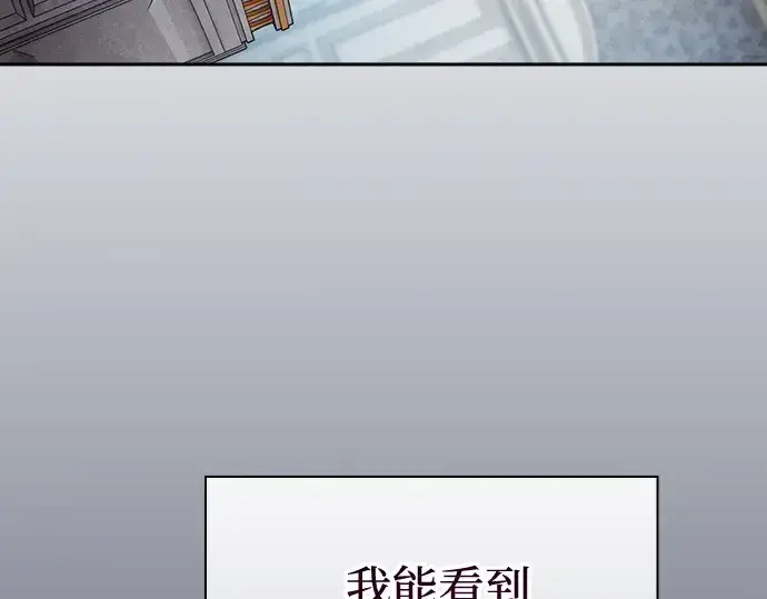 《皇家学院的天才剑豪》第37话图71