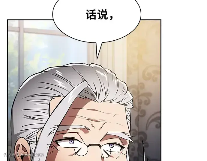 《皇家学院的天才剑豪》第37话图88