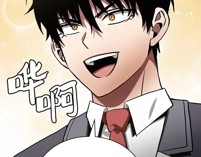 《皇家学院的天才剑豪》第37话图92