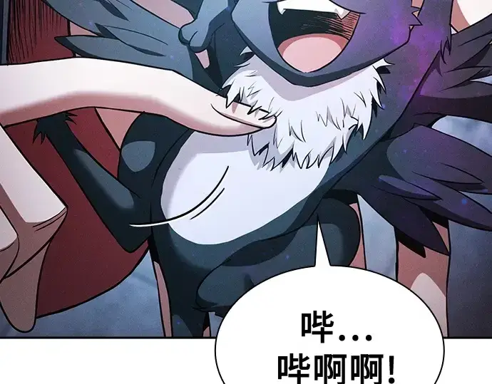 《皇家学院的天才剑豪》第38话图117
