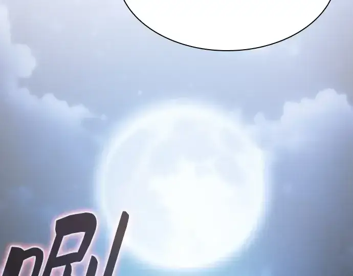 《皇家学院的天才剑豪》第38话图123