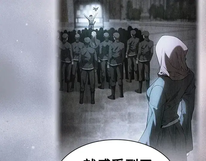 《皇家学院的天才剑豪》第38话图135