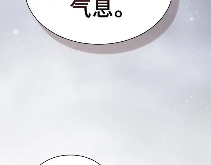 《皇家学院的天才剑豪》第38话图138