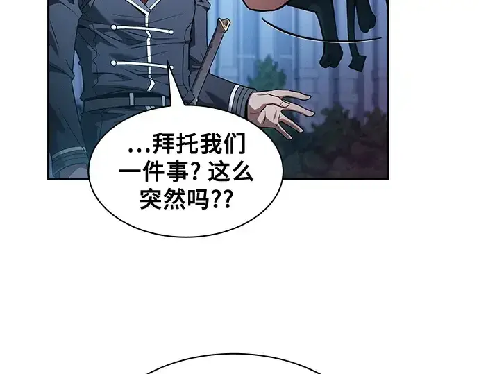 《皇家学院的天才剑豪》第38话图161