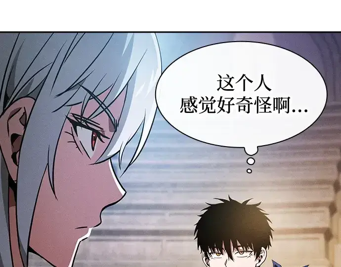《皇家学院的天才剑豪》第38话图17