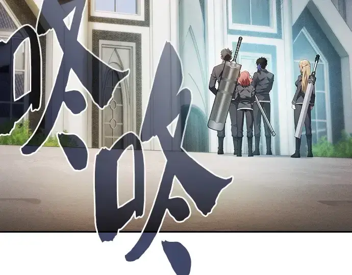 《皇家学院的天才剑豪》第38话图180