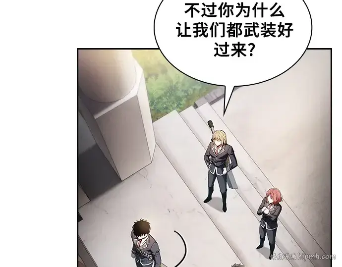 《皇家学院的天才剑豪》第38话图200