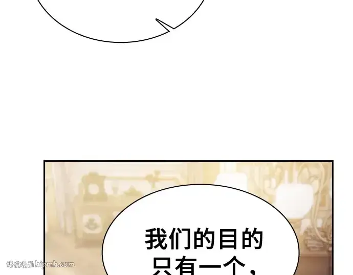 《皇家学院的天才剑豪》第38话图208