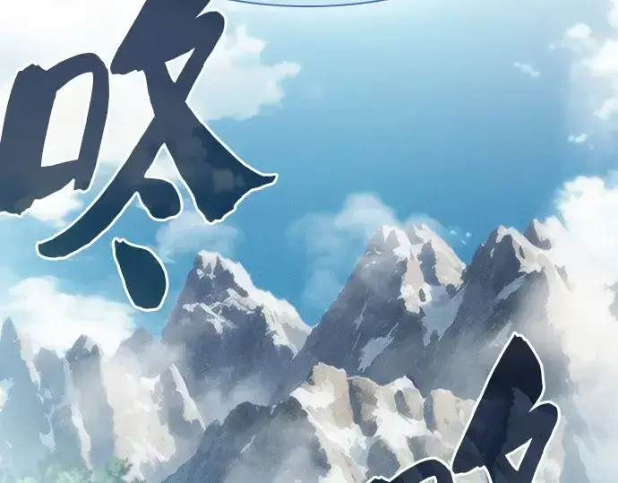 《皇家学院的天才剑豪》第38话图220