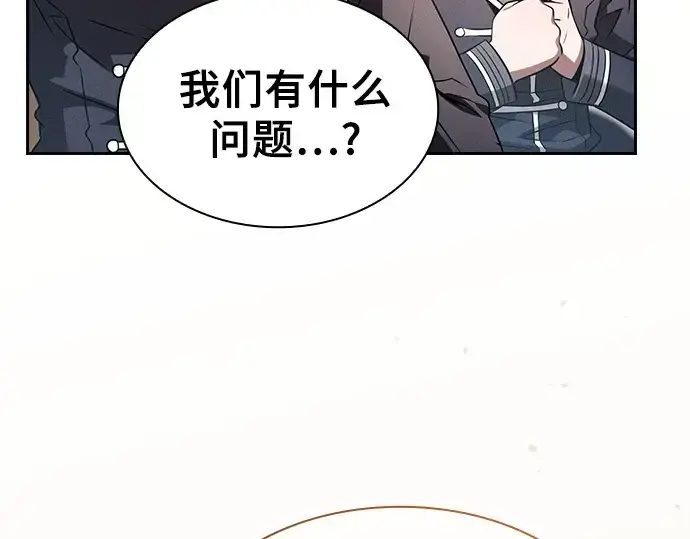 《皇家学院的天才剑豪》第38话图230