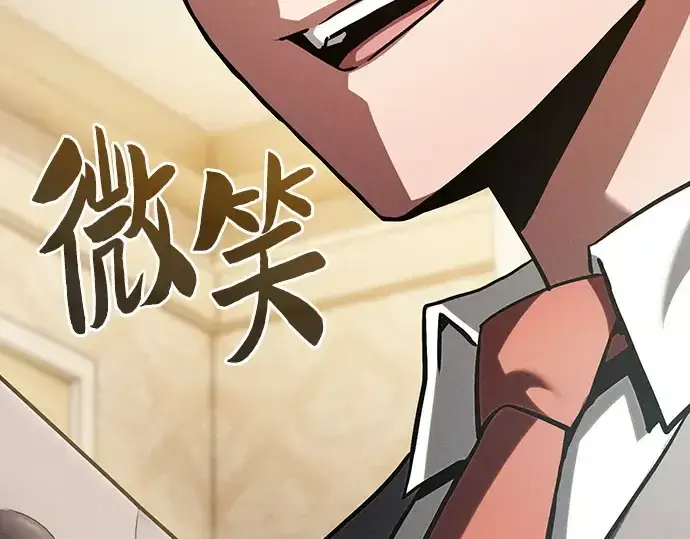 《皇家学院的天才剑豪》第38话图234