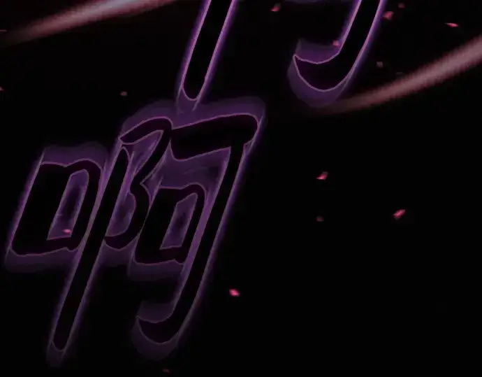 《皇家学院的天才剑豪》第38话图43