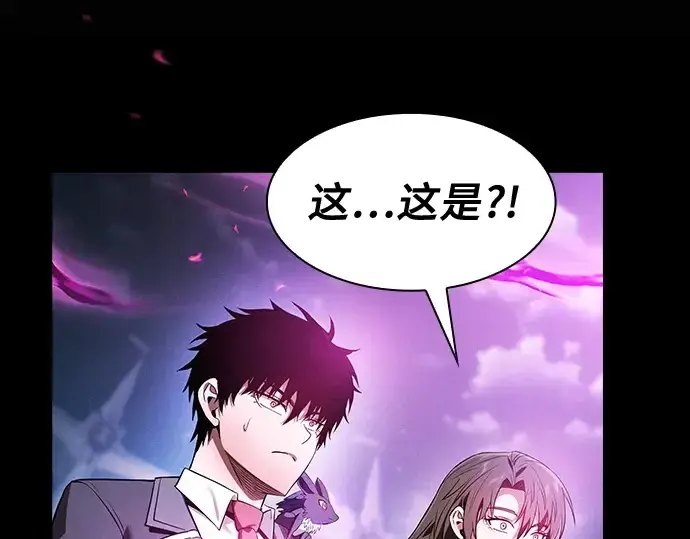 《皇家学院的天才剑豪》第38话图44