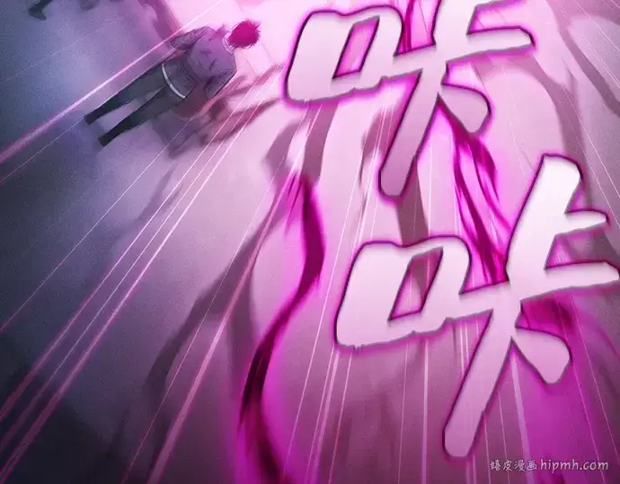 《皇家学院的天才剑豪》第38话图48