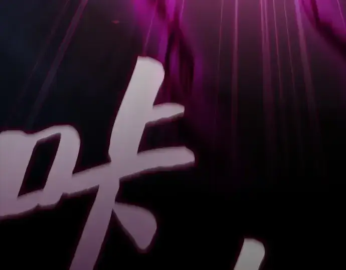《皇家学院的天才剑豪》第38话图49