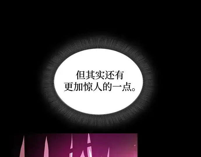 《皇家学院的天才剑豪》第38话图54