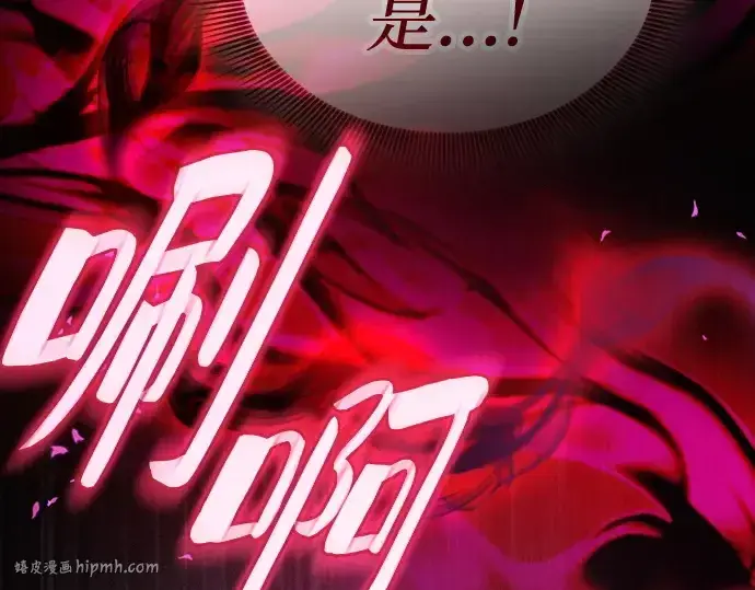 《皇家学院的天才剑豪》第38话图64