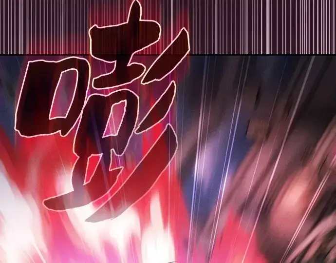 《皇家学院的天才剑豪》第38话图83