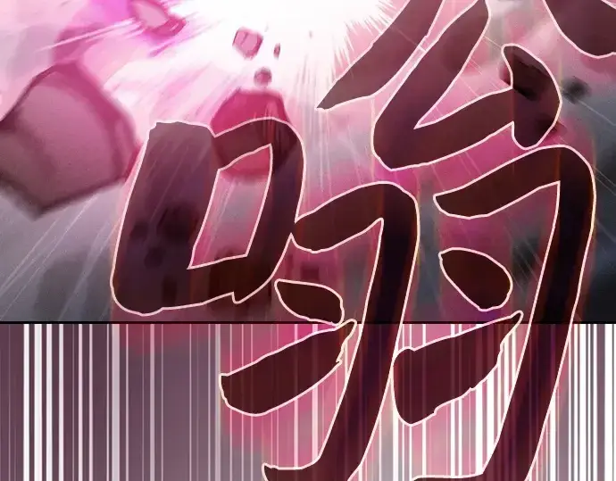 《皇家学院的天才剑豪》第38话图85