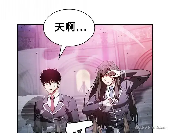 《皇家学院的天才剑豪》第38话图88