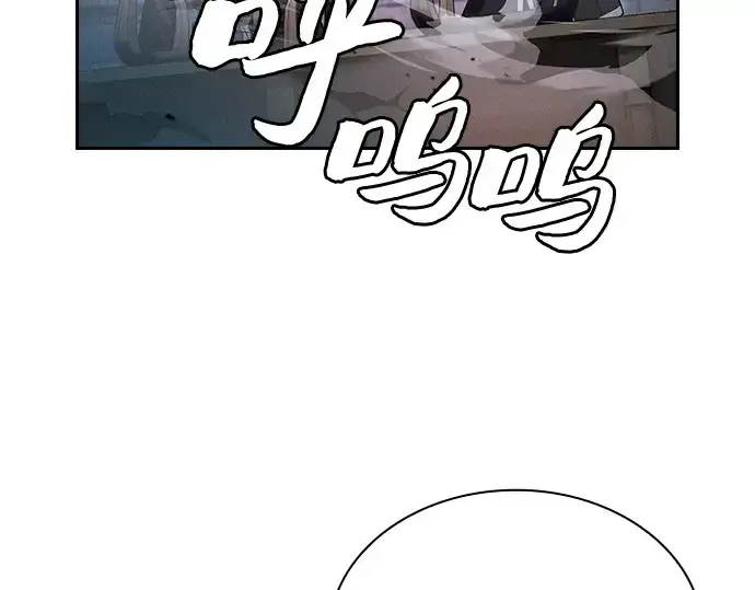 《皇家学院的天才剑豪》第38话图89