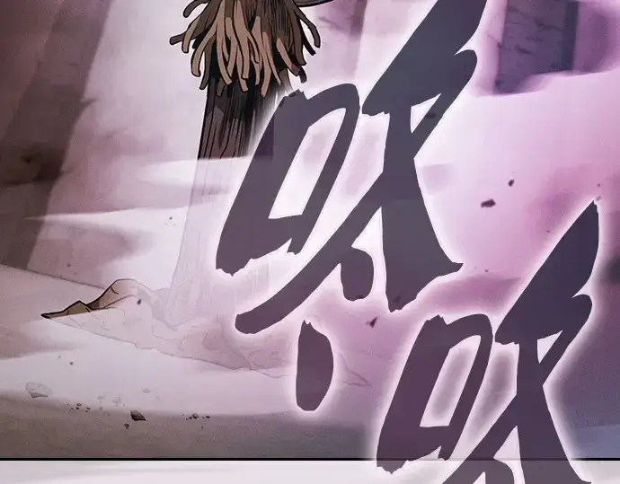 《皇家学院的天才剑豪》第38话图93