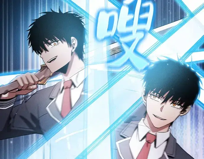 《皇家学院的天才剑豪》第39话图102