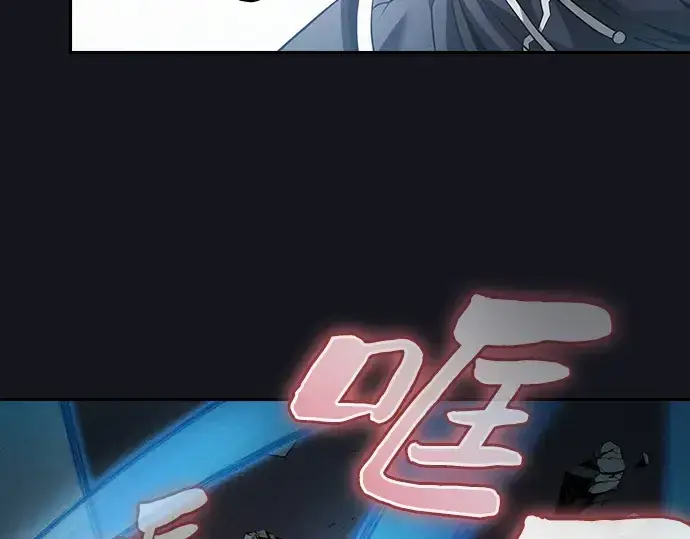 《皇家学院的天才剑豪》第39话图107