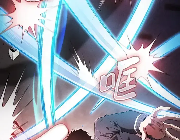 《皇家学院的天才剑豪》第39话图109